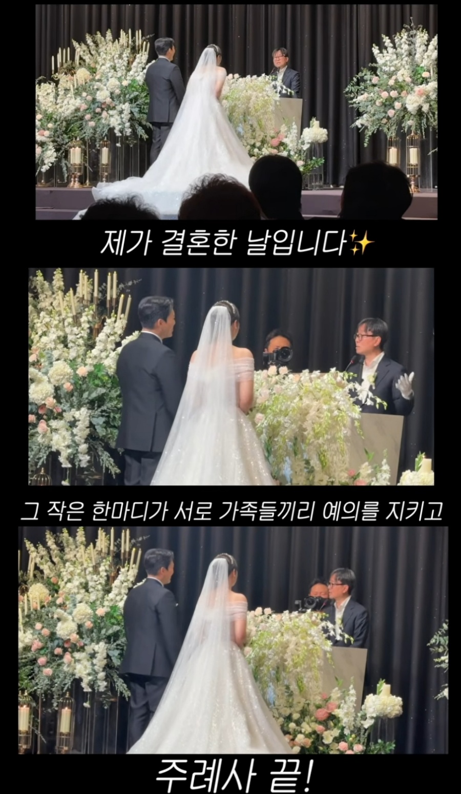  ▲장항준 감독이 바쁜 와중에 회사 직원 주례를 본 미담이 전해졌다. 출처|유튜브 채널 '비보티비' 캡쳐