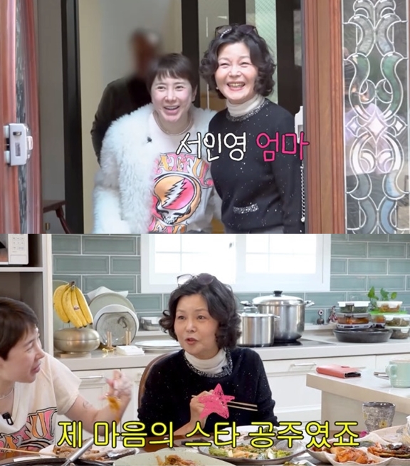'최초공개' 서인영 새엄마 "욕설사건 때 인영이 많이 아파..나도 너무 아팠다"('개과천선')