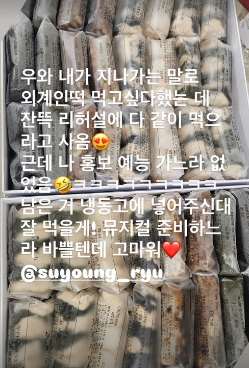▲  출처| 박하선 인스타그램