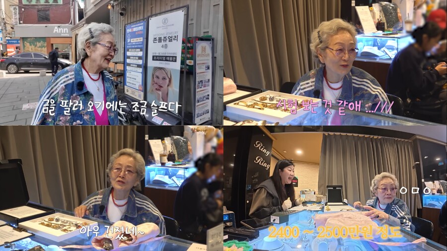 ▲  출처| 김영옥 유튜브