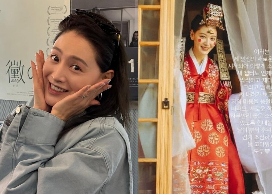 ▲ 극비결혼으로 화제가 됐던 김진경이 일본 근황을 전했다. 출처|김진경 인스타그램