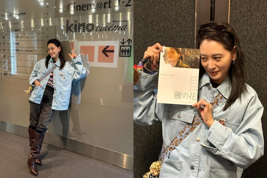 ▲ 극비결혼으로 화제가 됐던 김진경이 일본 근황을 전했다. 출처|김진경 인스타그램