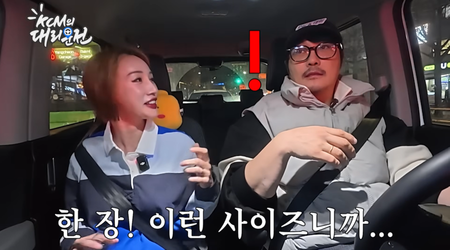 '이숙캠' 출연료 드디어 공개…"한 장, 소문 아니라 진짜 많이 줘"