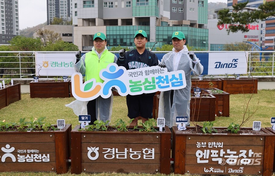 KBO 최초 농투 겸업?! 농장주 신민혁, 경남농협과 함께하는 '농부 민혁의 엔팍 농장' 열었다