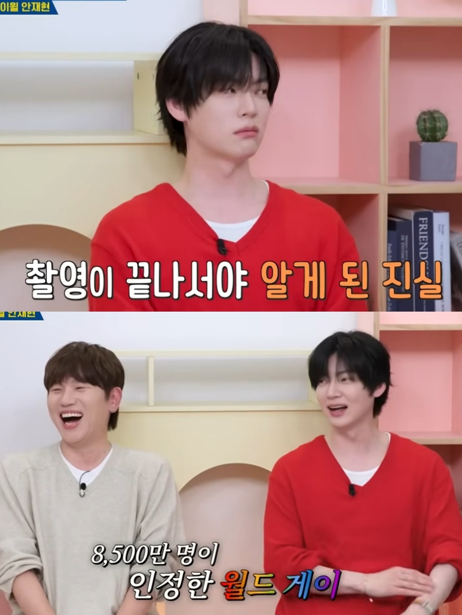 ▲  출처|KBS2 '옥탑방의 문제아들' 캡쳐