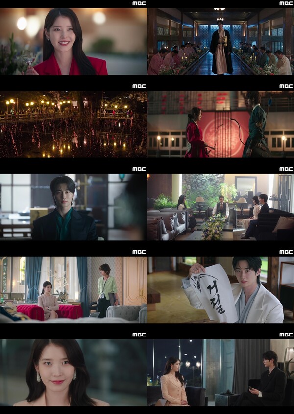 ▲  아이유와 변우석이 주연을 맡은 드라마 '21세기 대군부인' 1회. 제공| MBC