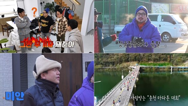 ▲  '독박투어4' 게스트로 출연한 강재준과 독박즈. 제공| 채널S, SK브로드밴드
