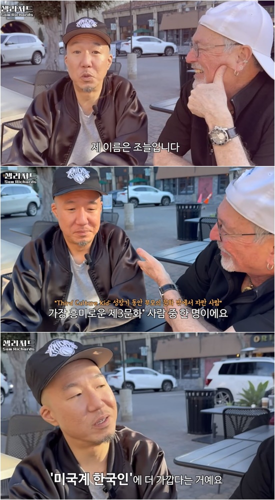 윤여정 아들 조늘 "어머니는 정말 자랑스러운 배우" 고백