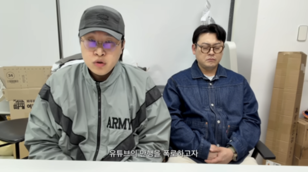 '피식대학' 이용주, 유튜브 제재에 반발 "성적 콘텐츠라니, 억울"