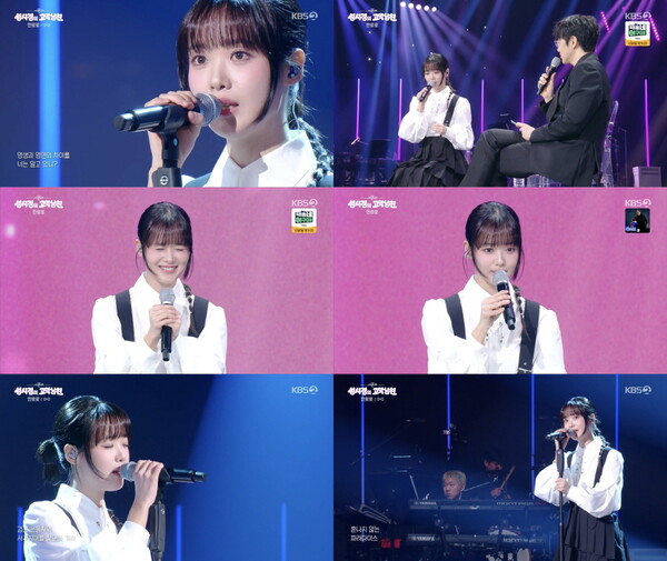 ▲ 10일 방송된 '더 시즌즈-성시경의 고막남친'에 출연한 한로로. 방송화면 캡처