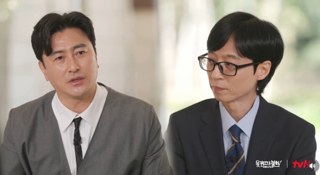 ▲ 출처| tvN '유퀴즈 온 더 블럭' 공식 채널