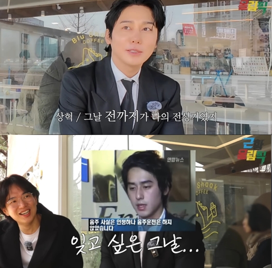 김상혁, 여전히 '음주운전 사건' 후회 "월 몇천 벌어도 전성기 때 그리워"('만리장성규')