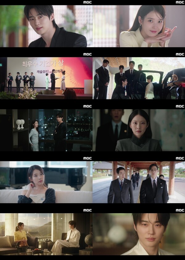 ▲ 12일 방송된 MBC 금토드라마 '21세기 대군부인' 2회 장면들. 방송화면 캡처
