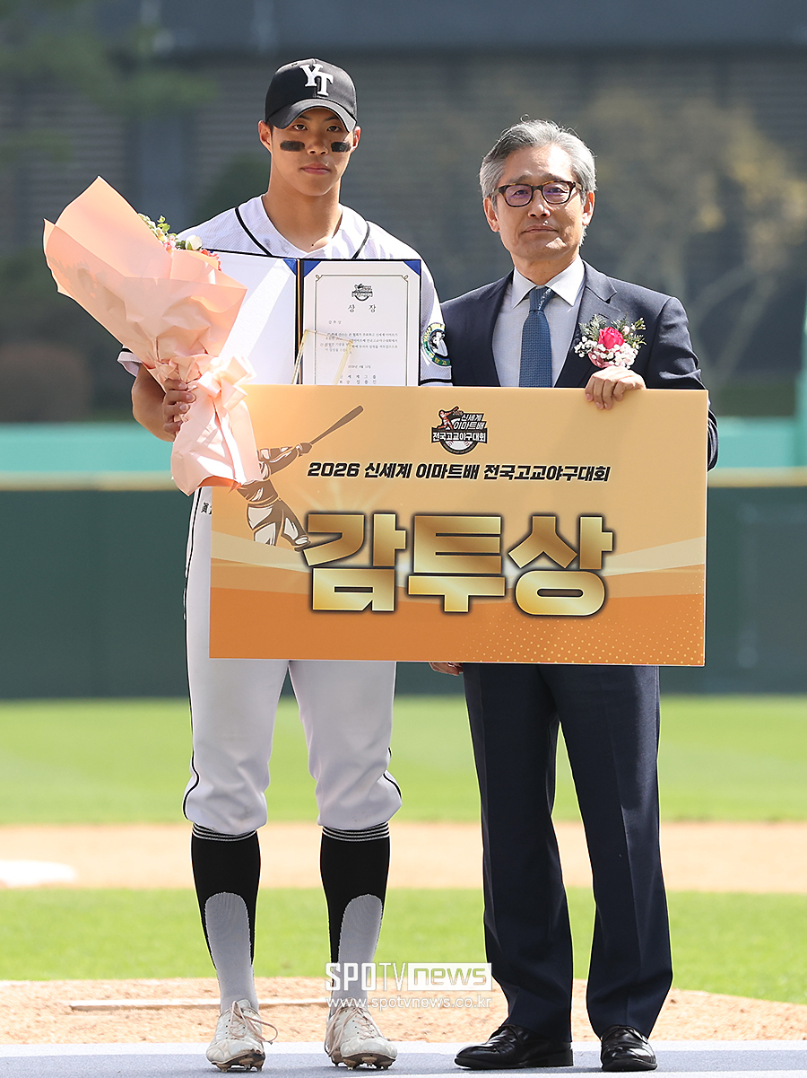 ▲ 야탑고 이원영 KBSA 양해영 회장 ⓒ곽혜미 기자