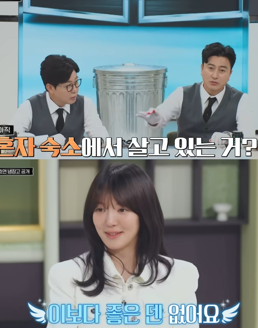 ▲ 소녀시대 효연이 19년째 숙소 생활을 한다고 밝혔다. 출처|JTBC '냉장고를 부탁해' 캡쳐