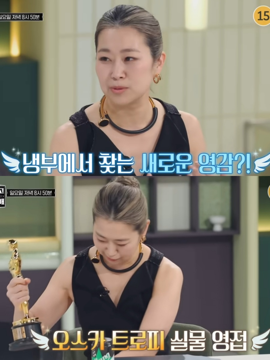 매기 강, 오스카 트로피 들고 '냉부해' 입성 "'케대헌2' 나올만한 K-푸드, 도와달라"