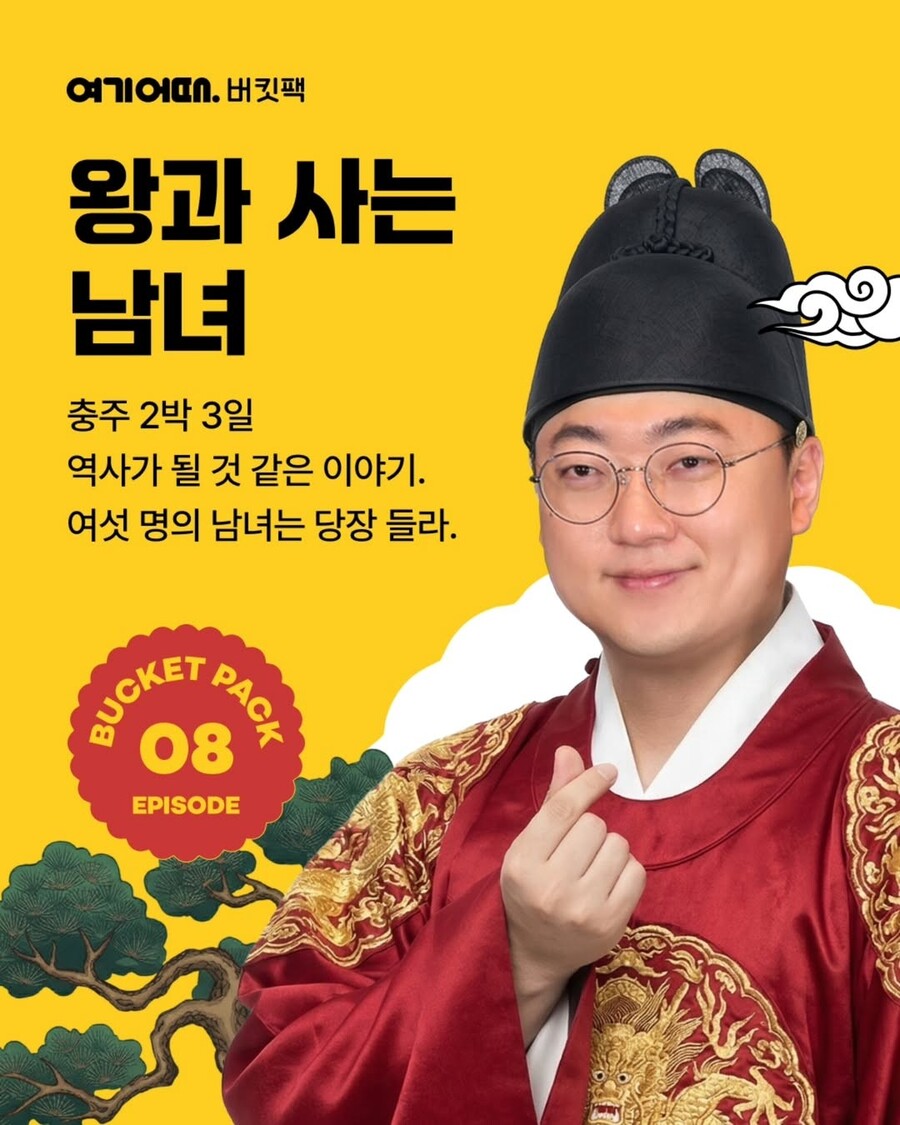 ▲  출처| 김선태 인스타그램