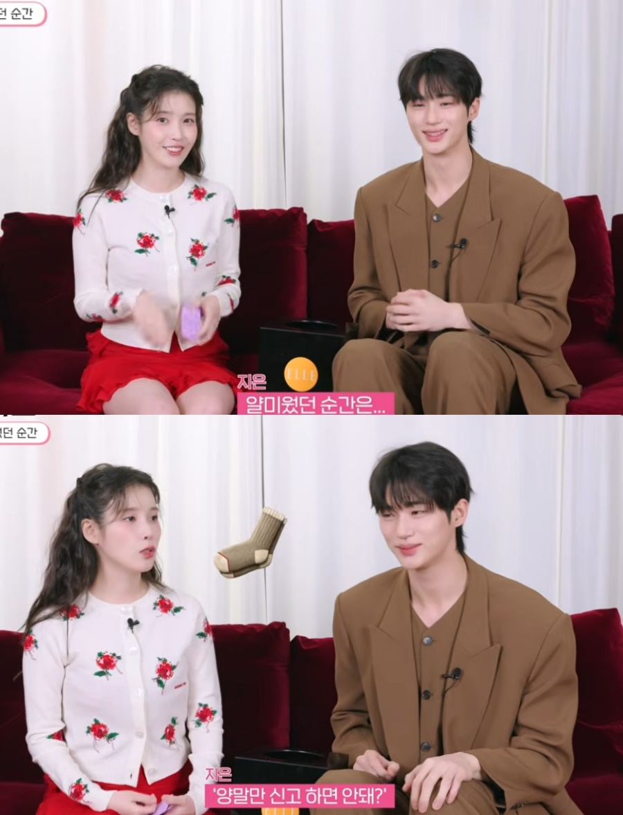 '대군부인' 아이유 "'190cm' 변우석, 굽 있는 신발 신고와…얄미웠던 순간"
