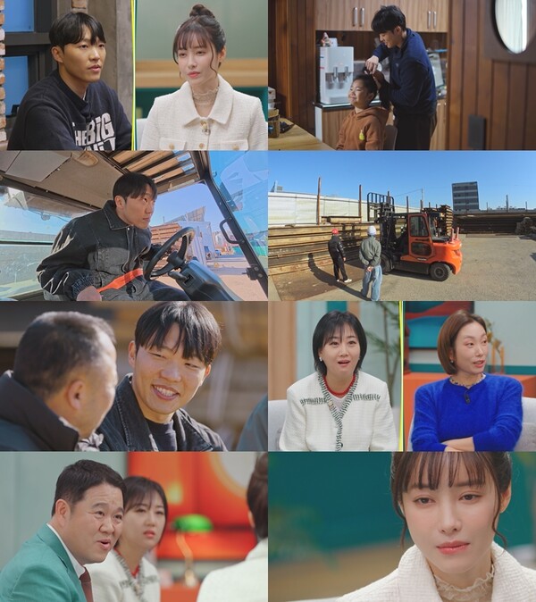 최고기, 육아 위해 지게차 면허 땄다…유깻잎, 자존심 내려놓은 모습에 눈물 폭발(X의 사생활)