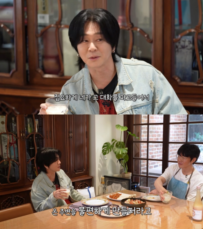 윤도현, 성시경 폭로 "술자리서 집요해..주변 불편하게 만든다"('만날텐데')