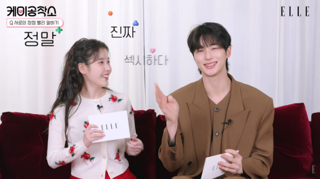 ▲ 출처| 유튜브 채널 '엘르 코리아' 캡처
