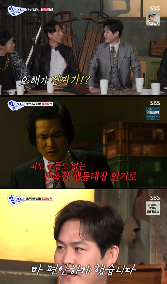 김성균, '진짜 깡패' 루머 비화 풀었다 "조폭 영화 오디션 편하게 봐"('아근진')