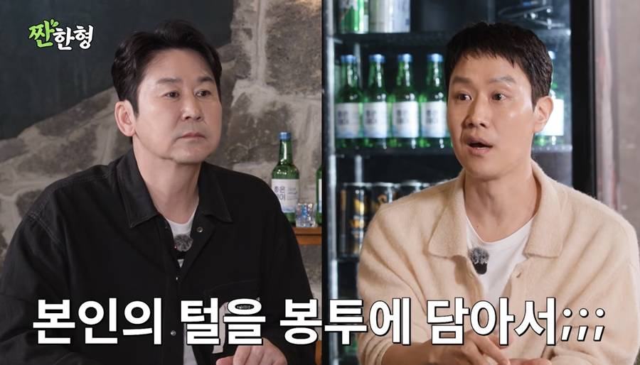 정우, '응사' 이후 사생 피해 "혈서·털 보내고 쓰레기통 뒤져…감당 안 됐다"('짠한형')