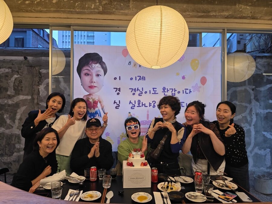 "이경실도 환갑이라니…" 개그계 의리녀들 총출동한 꽉 찬 잔치