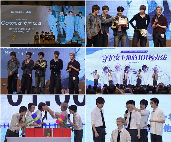 ▲ 4월 11일과 12일 각각 중국 광저우, 센젠에서 팬들과 만난 파우. 제공|그리드엔터테인먼트