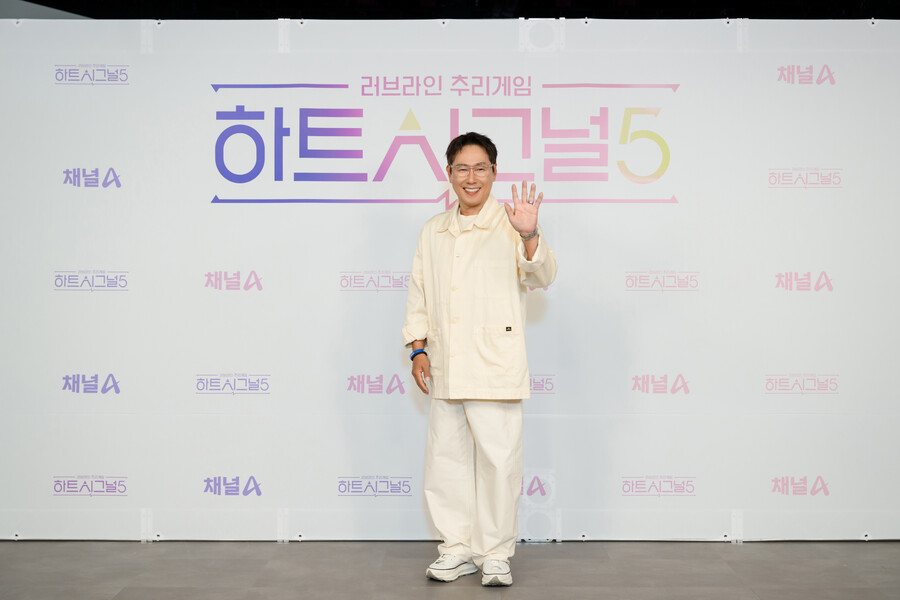 ▲ 윤종신. 제공| 채널A '하트시그널5'