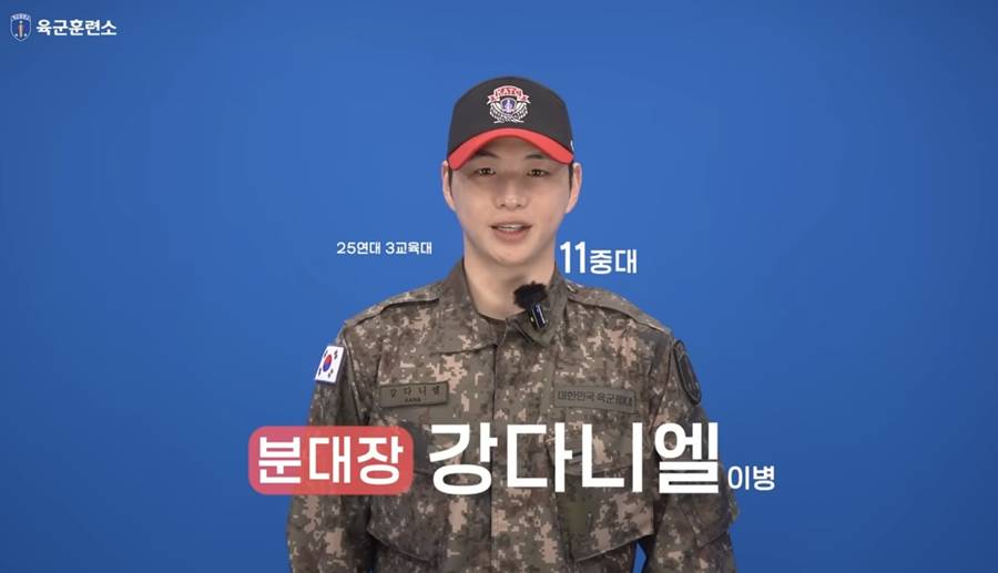 ▲ 강다니엘. 출처|