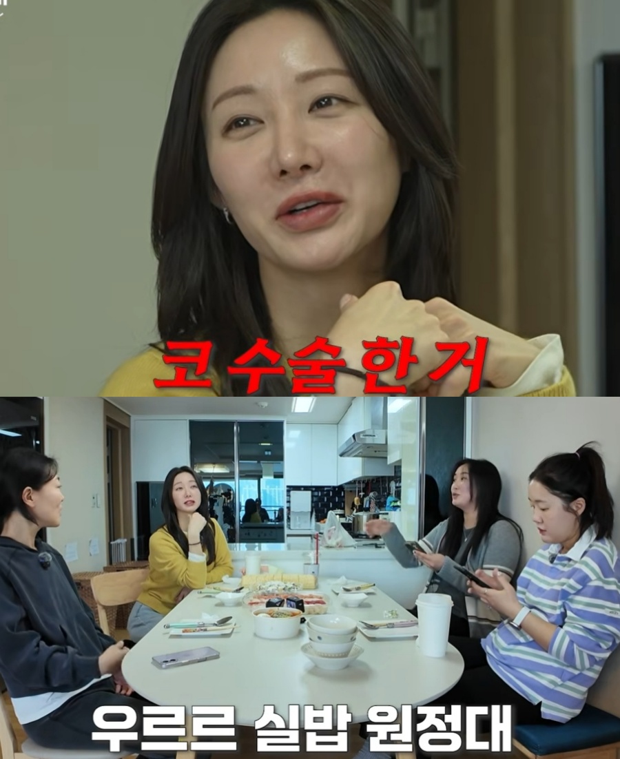 '싱글맘' 한그루, 코성형 고백…"항의해주려 지인들 따라와, 이혼 때도 함께"