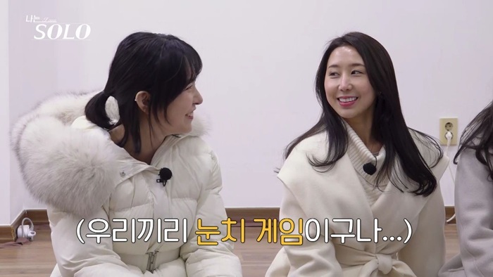 ▲  제공| ENA·SBS Plus