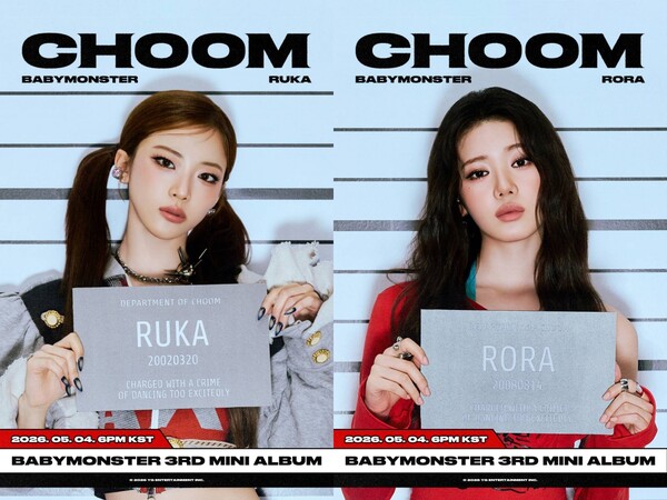 베이비몬스터, 루카·로라 '춤' 개인 비주얼 공개