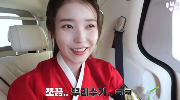 '32살' 아이유, '대군부인' 속 16세 연기한 소감 "아역 쓰자 했는데 조금 무리수"