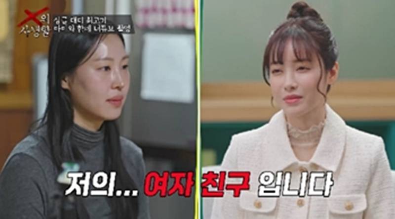 최고기, ♥5년 열애 여친=PD였다…"딸이 엄마라고 불러"('X의 사생활')