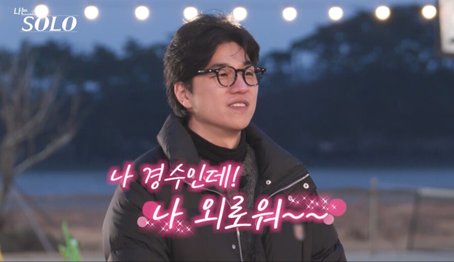 ▲  제공| SBS Plus·ENA