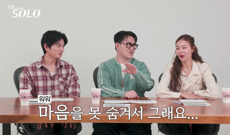 ▲  제공| SBS Plus·ENA