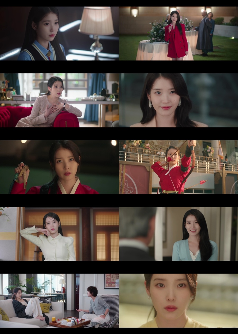 '21세기 대군부인' 아이유, 야망 100%의 얼굴…변우석 쟁취한 승부욕의 화신
