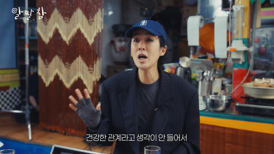 ▲ 방송인 홍진경. 출처| '알딸딸한참견' 유튜브