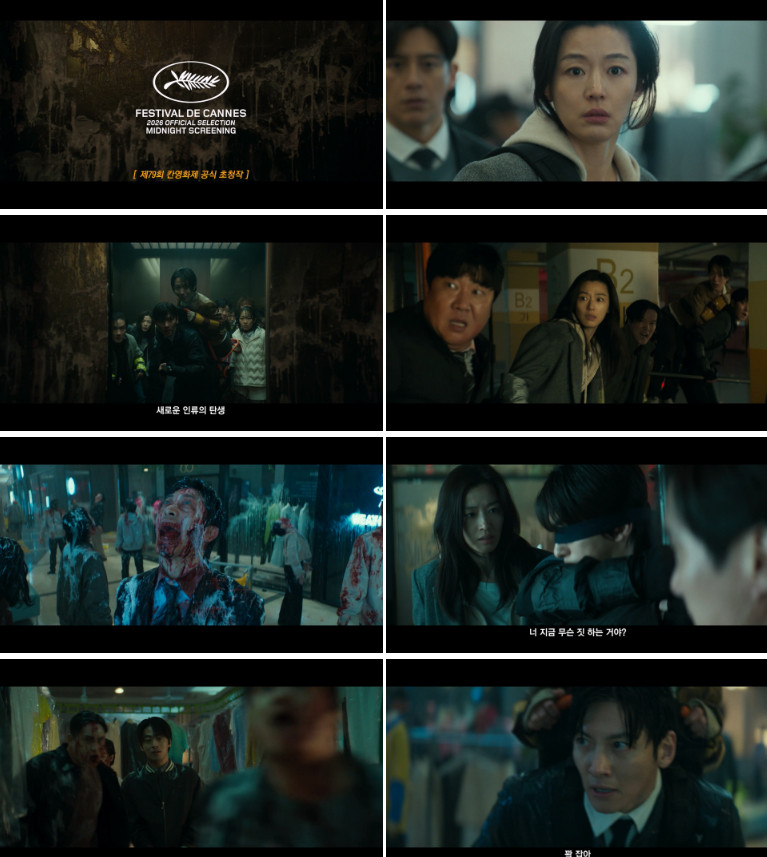 연상호 감독 신작 '군체', 5월 21일 개봉 확정… 인터내셔널 예고편 공개