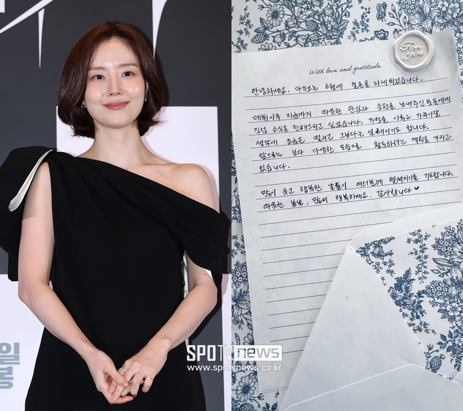 ▲ 문채원.  ⓒ곽혜미 기자, 문채원 인스타그램