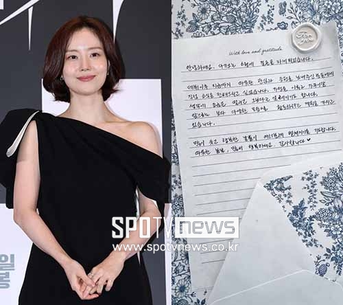 문채원, 손편지로 6월 결혼 발표…"가정 이룰 생각에 떨리고 설레"[전문]