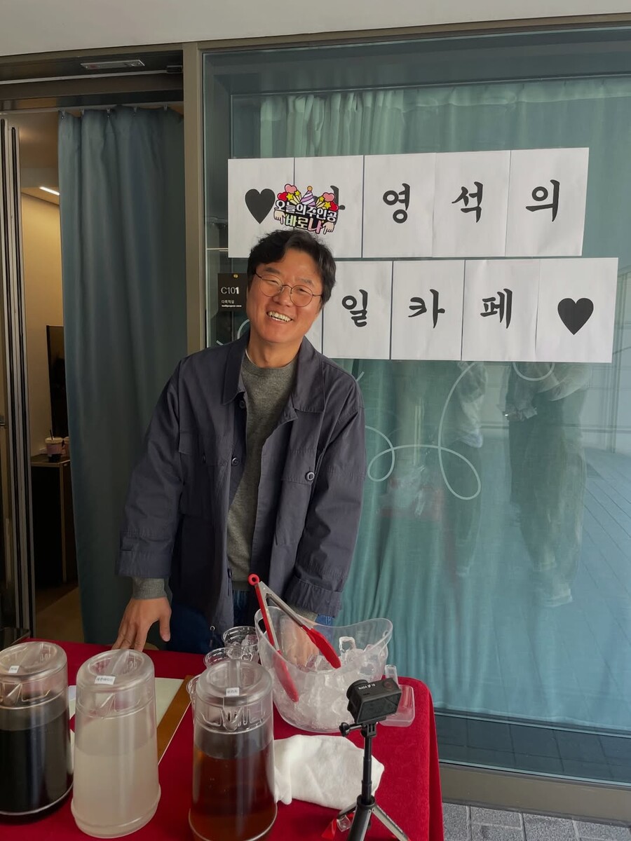 나영석PD, '지천명' 생일카페 열렸다…백상 예능인상 클라스