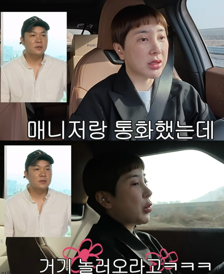 ▲ 가수 서인영이 '호텔 욕설 논란' 당사자인 매니저와 여전히 친하게 지내는 근황을 공개했다. 출처|'개과천선 서인영' 유튜브 캡쳐