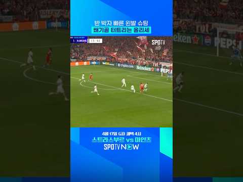 올리세, 로벤 매크로 '복붙' #shorts