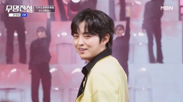 '무명전설' 하루, 전국 누나들 마음 훔쳤다…'하루온종일'팀 이끌고 전체 1위 등극