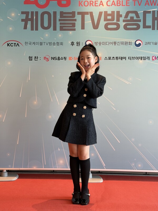 이수연, K-트로트 이끌 기대주 인정받았다…'K-컬처 스타상' 수상