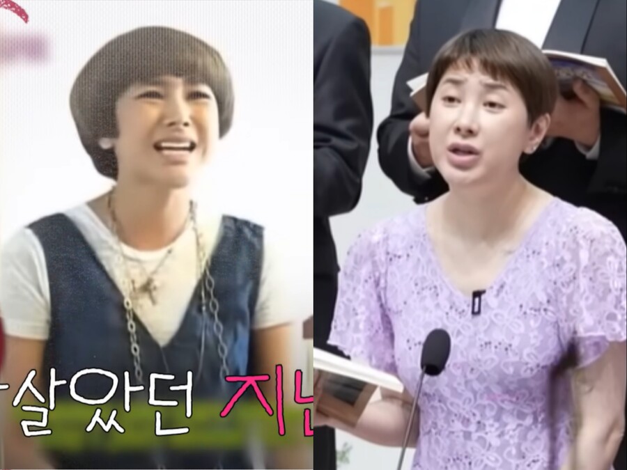 ▲ 서인영 과거(왼쪽)와 현재 모습. 출처| '개과천선 서인영' 유튜브