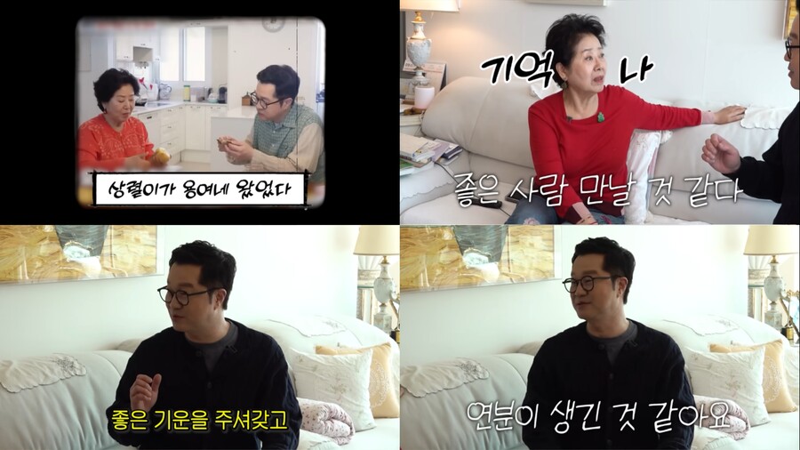 ▲  출처| '순풍 선우용여' 유튜브